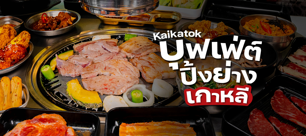  - รูปหน้าปก