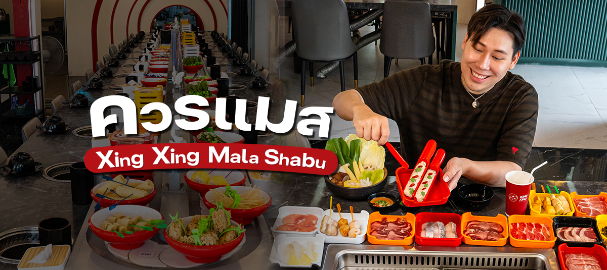  - รูปหน้าปก