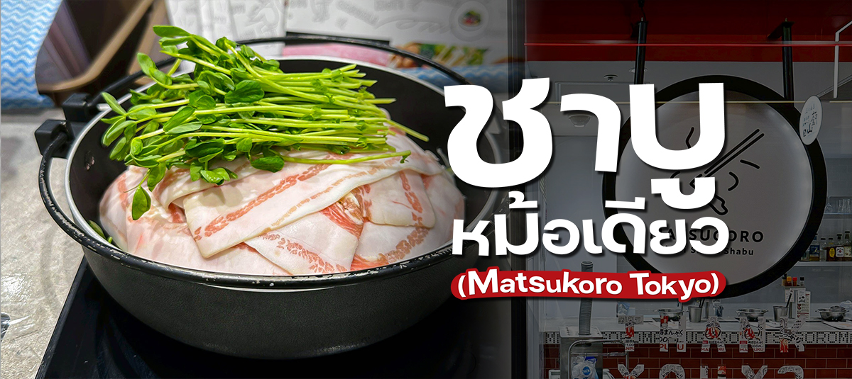  - รูปหน้าปก