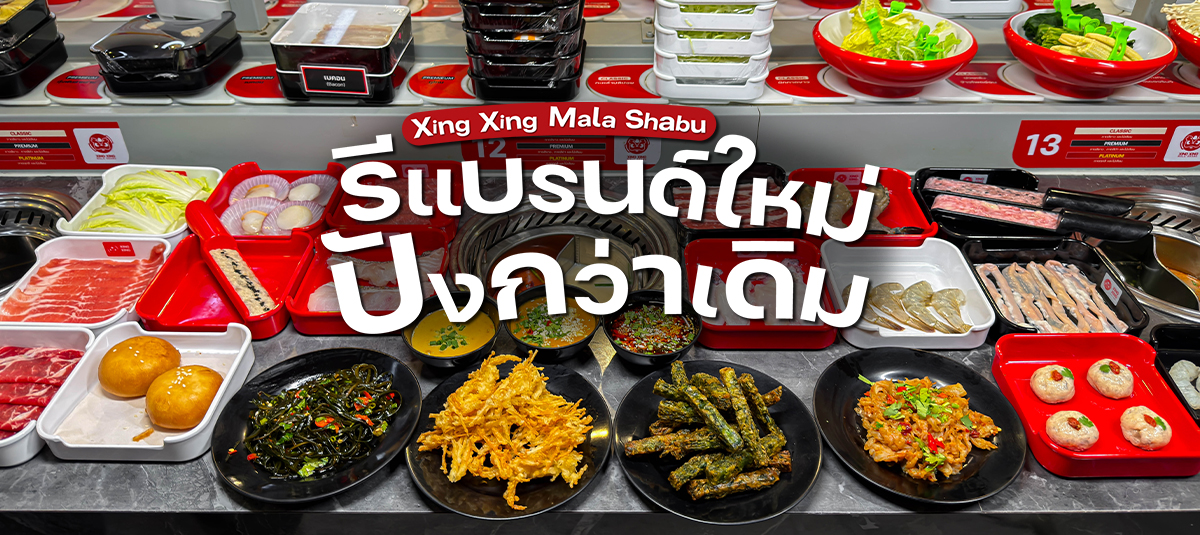  - รูปหน้าปก