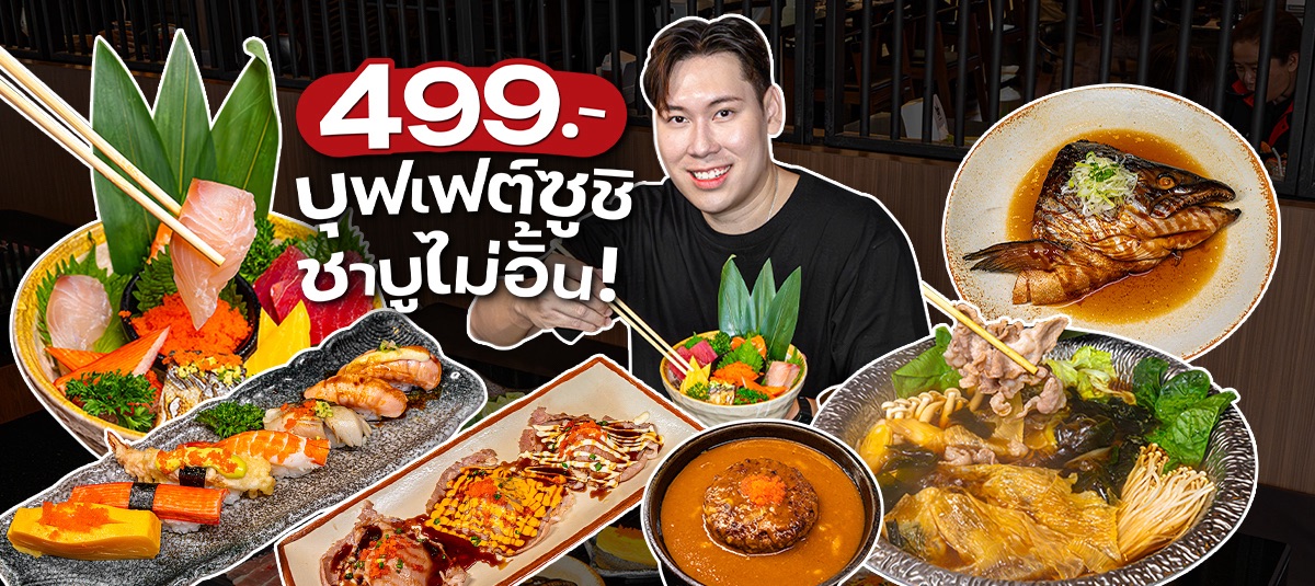 - รูปหน้าปก