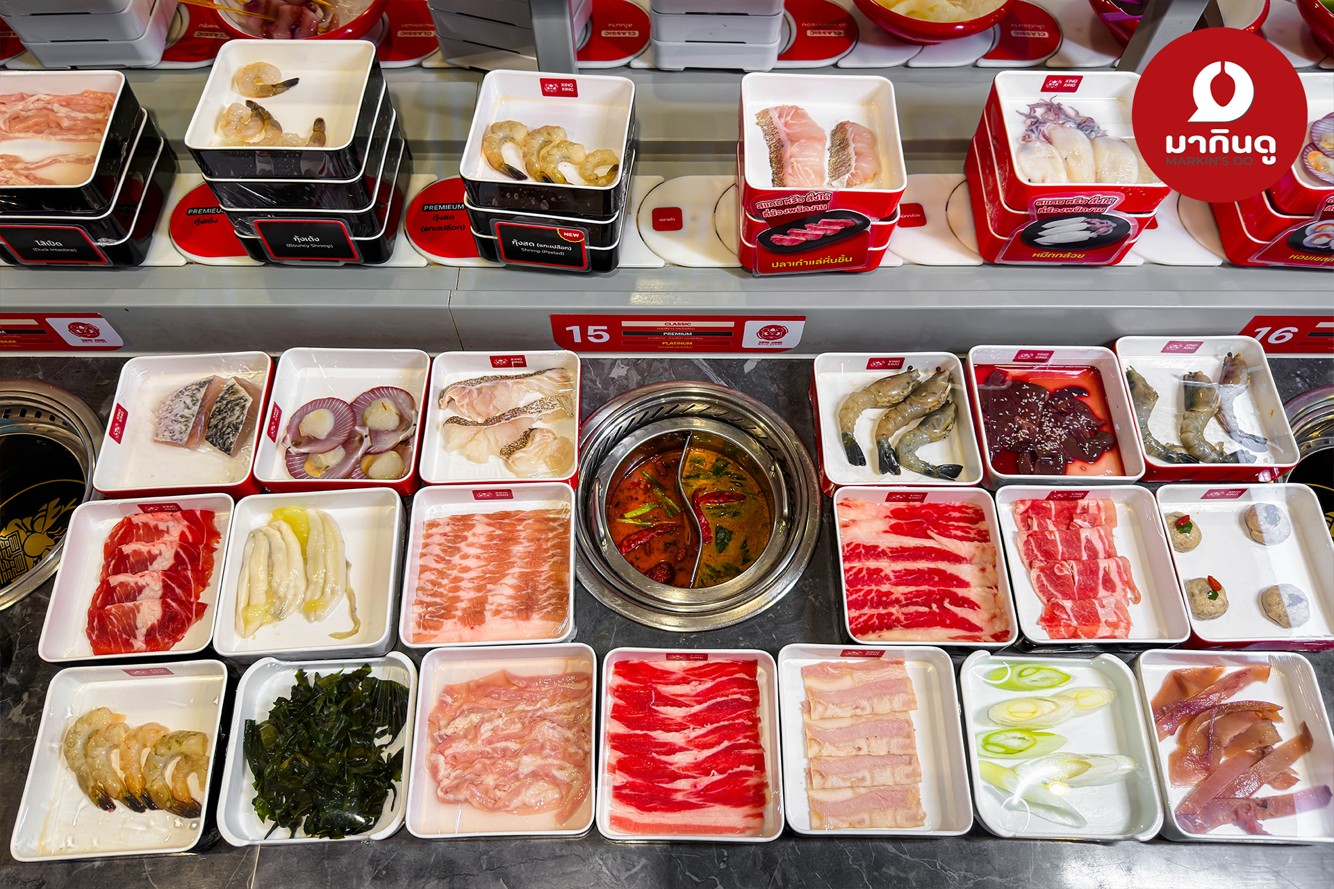  - ภาพประกอบ 1