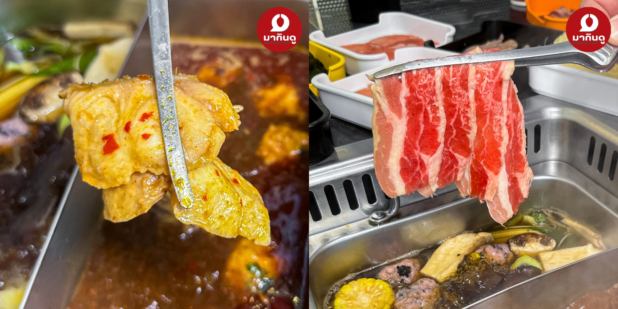  - ภาพประกอบ 3