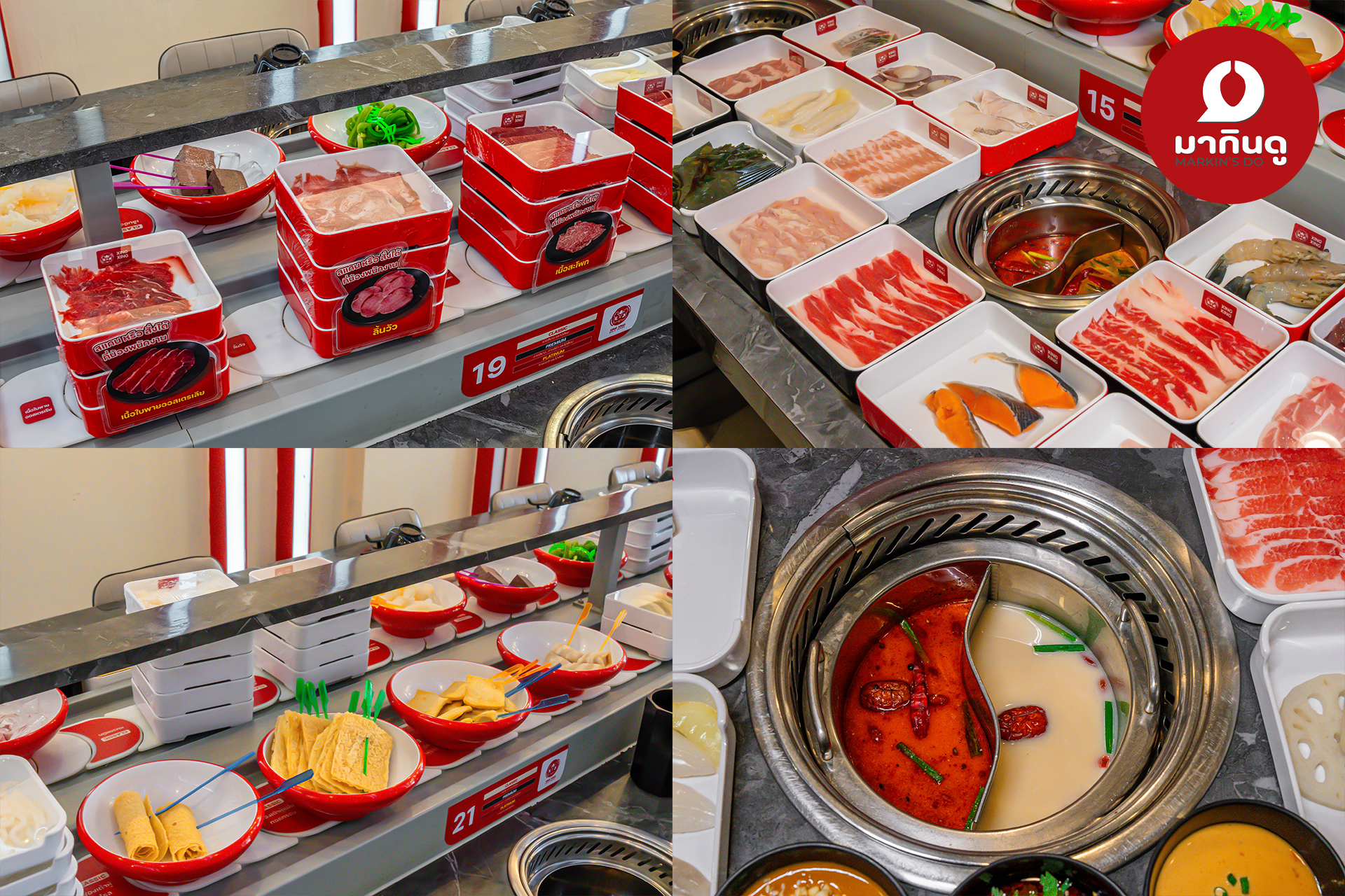  - ภาพประกอบ 3