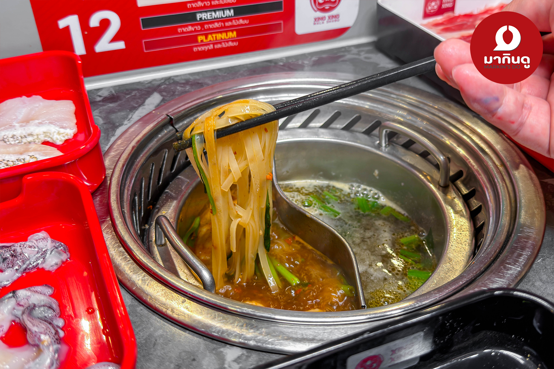  - ภาพประกอบ 5