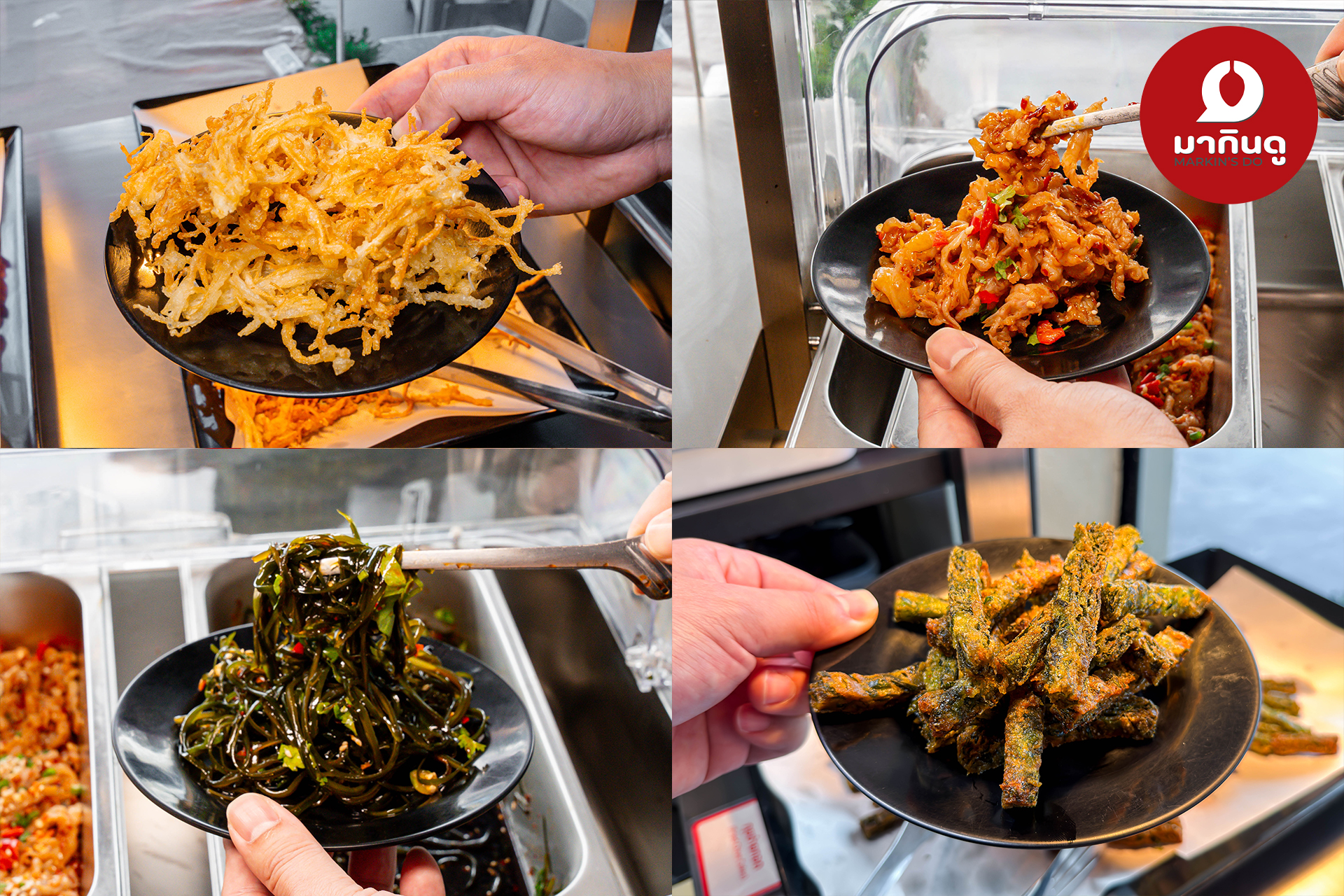  - ภาพประกอบ 7