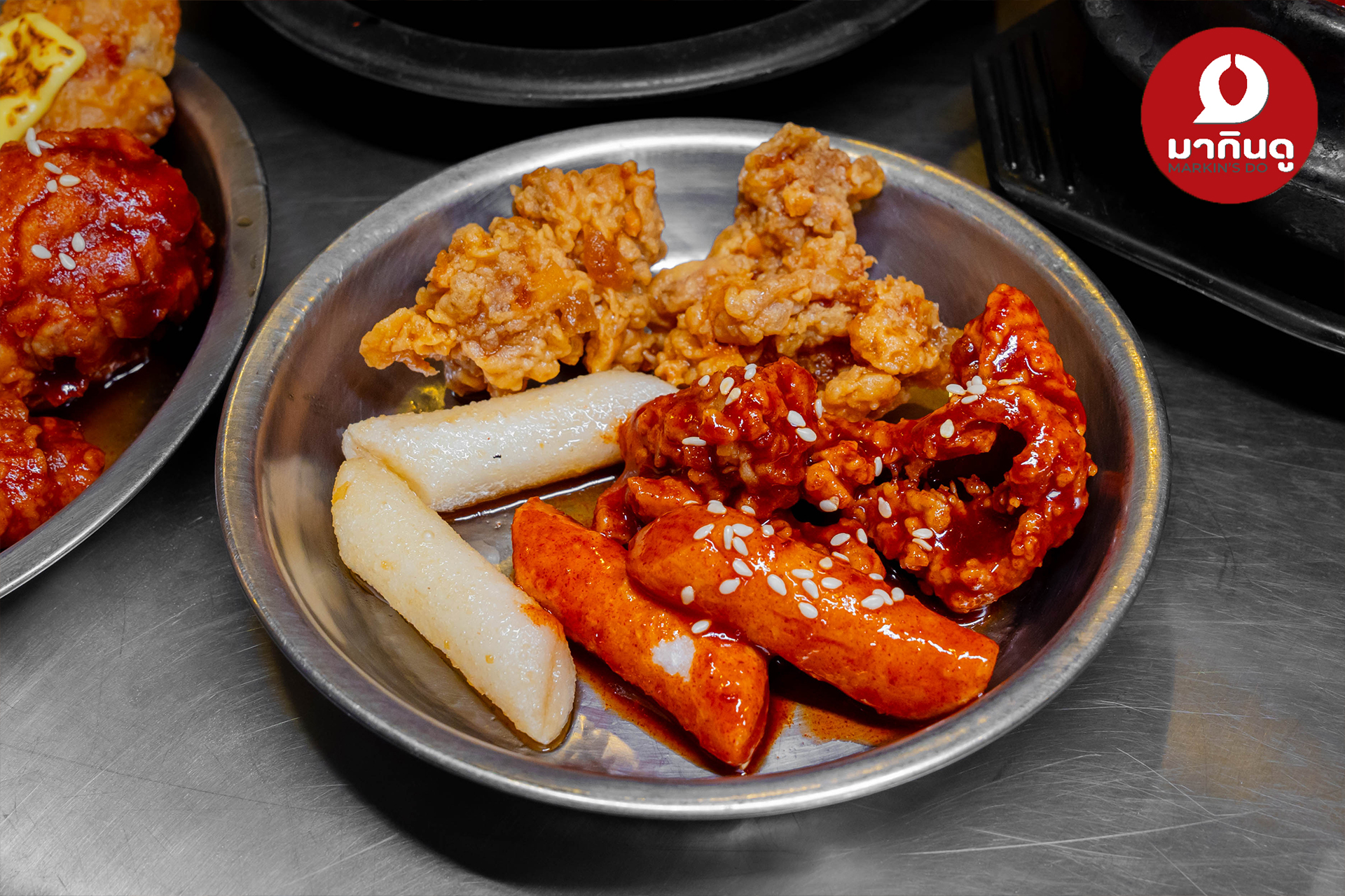  - สื่อประกอบ 17 (ภาพ)