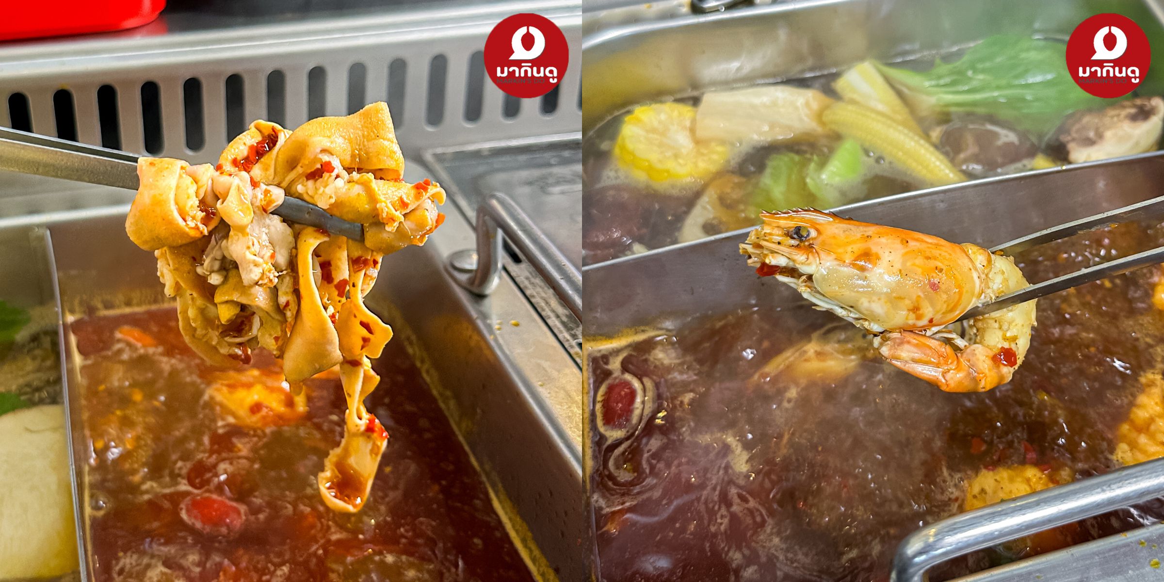  - สื่อประกอบ 5 (ภาพ)