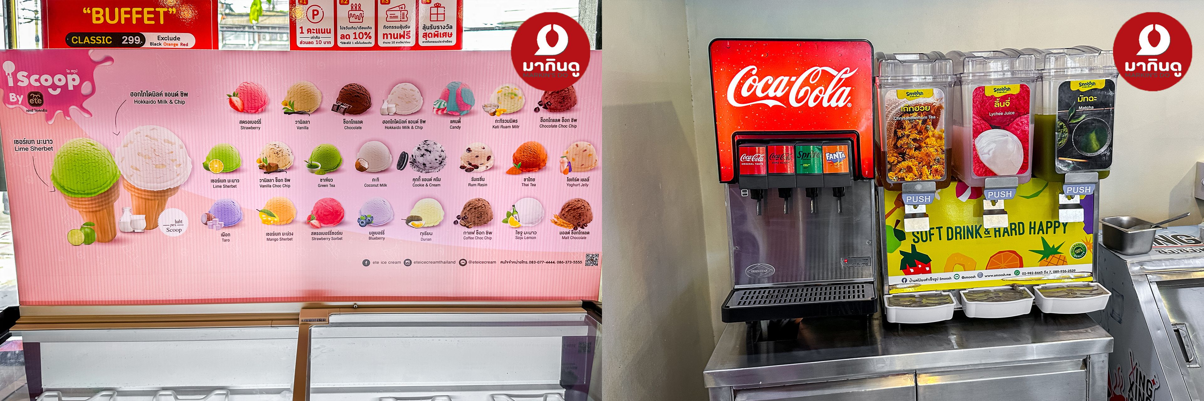  - สื่อประกอบ 7 (ภาพ)