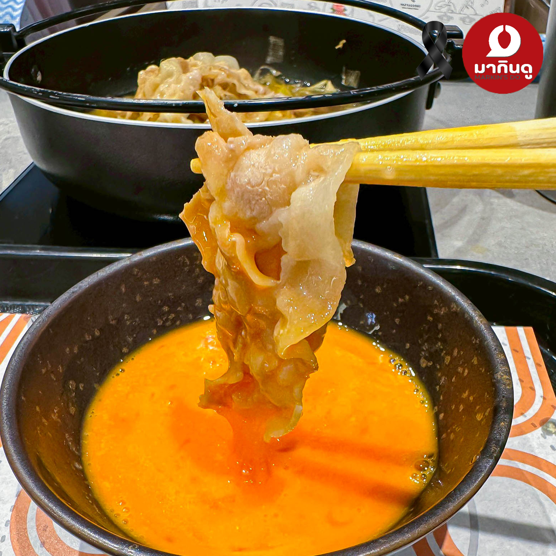  - สื่อประกอบ 3 (ภาพ)