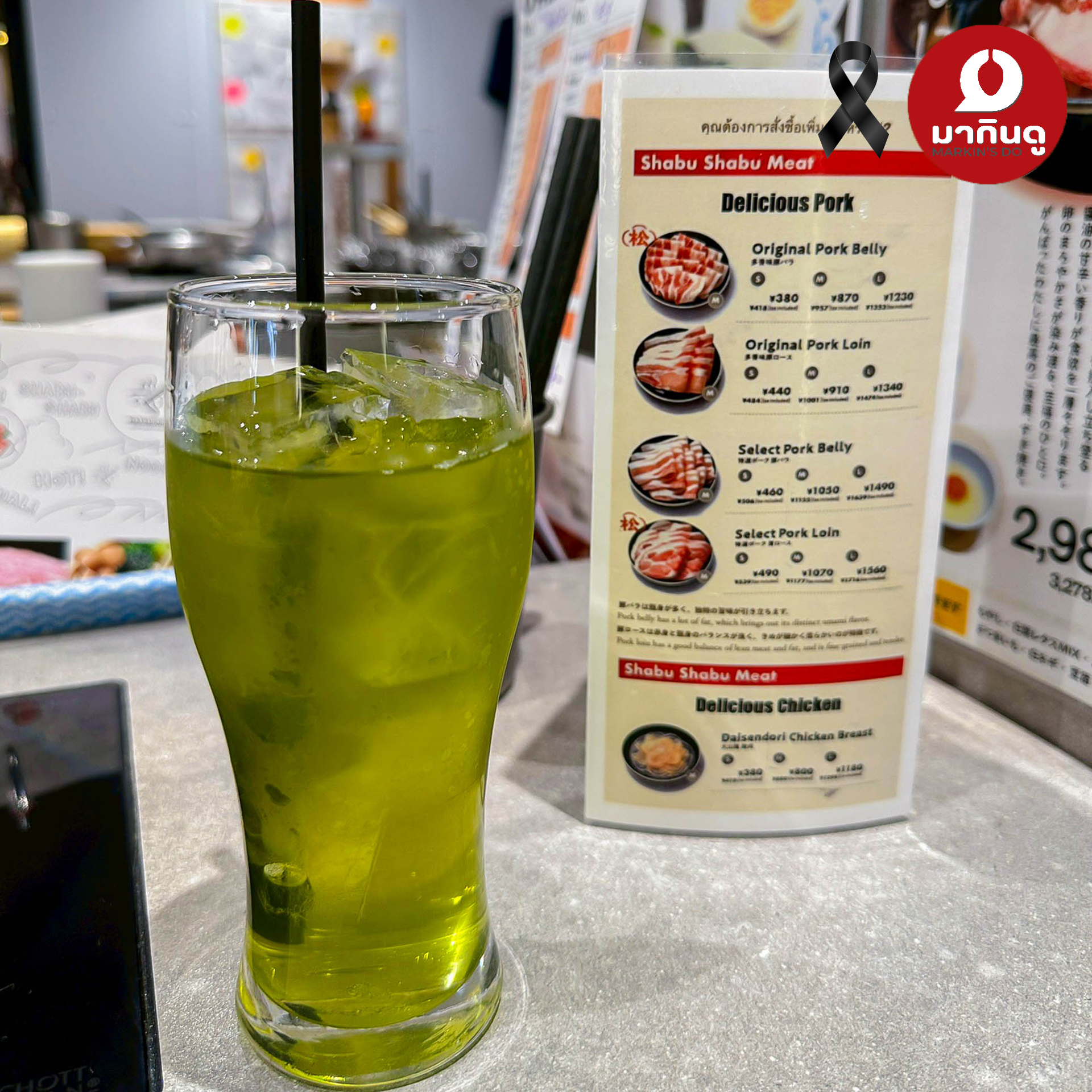  - สื่อประกอบ 9 (ภาพ)