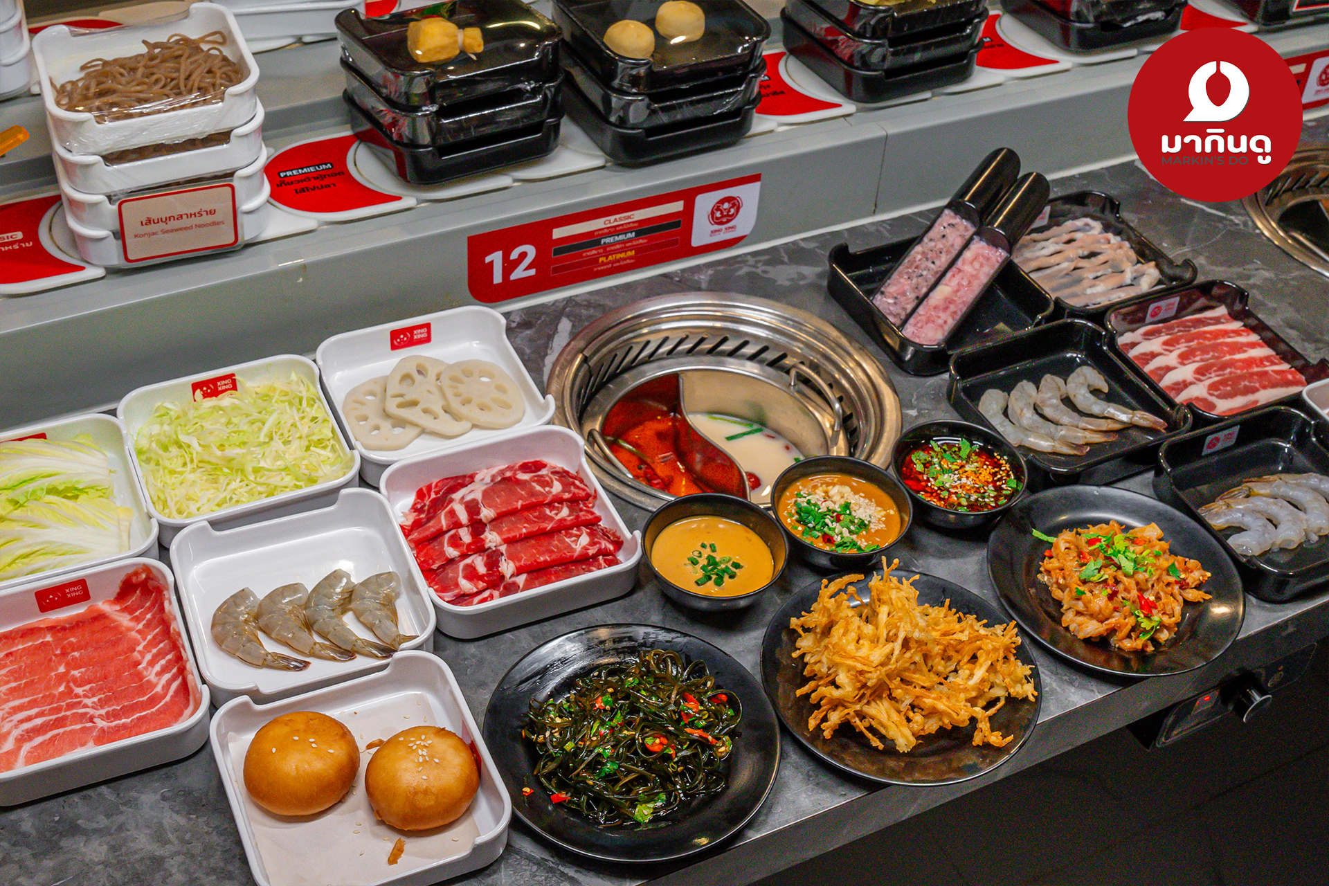  - สื่อประกอบ 1 (ภาพ)