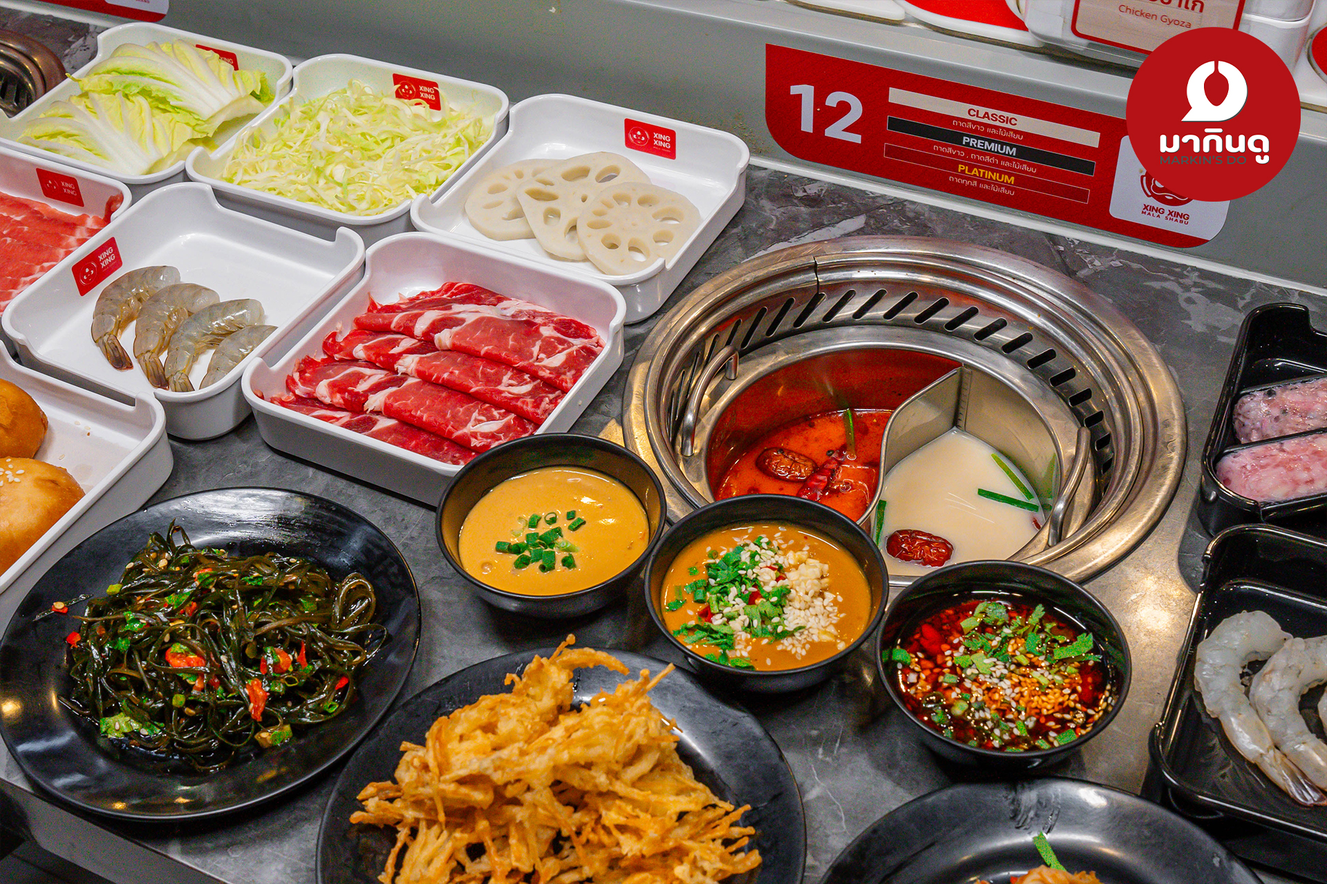  - สื่อประกอบ 2 (ภาพ)