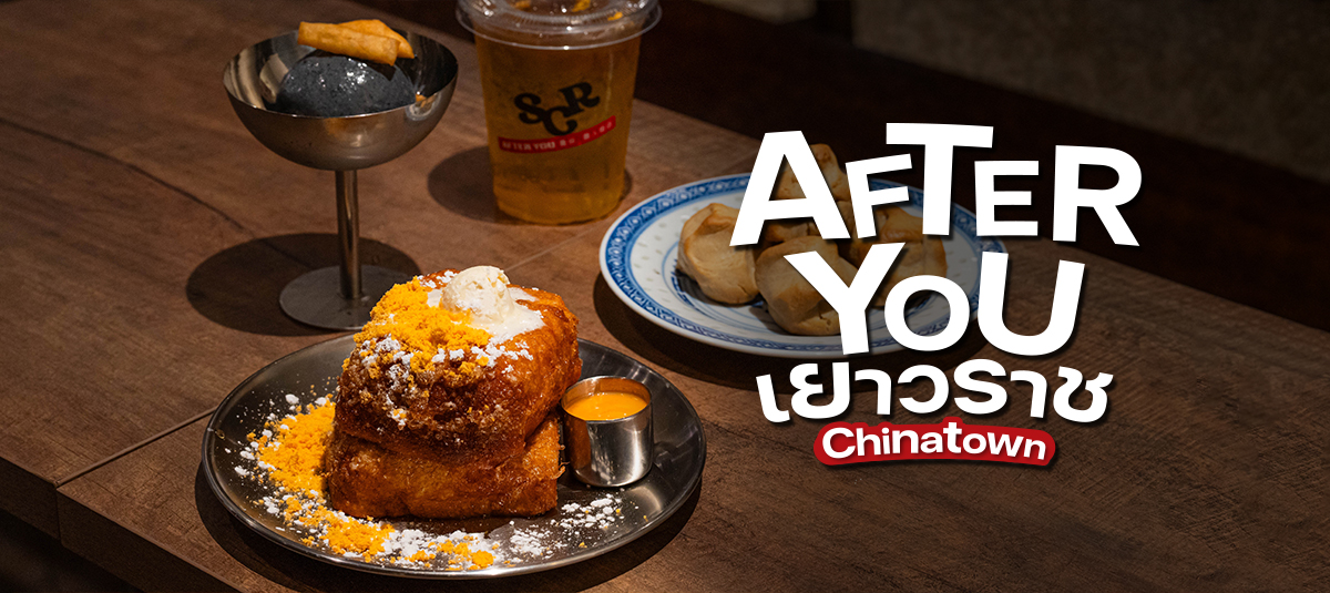  - รูปหน้าปก