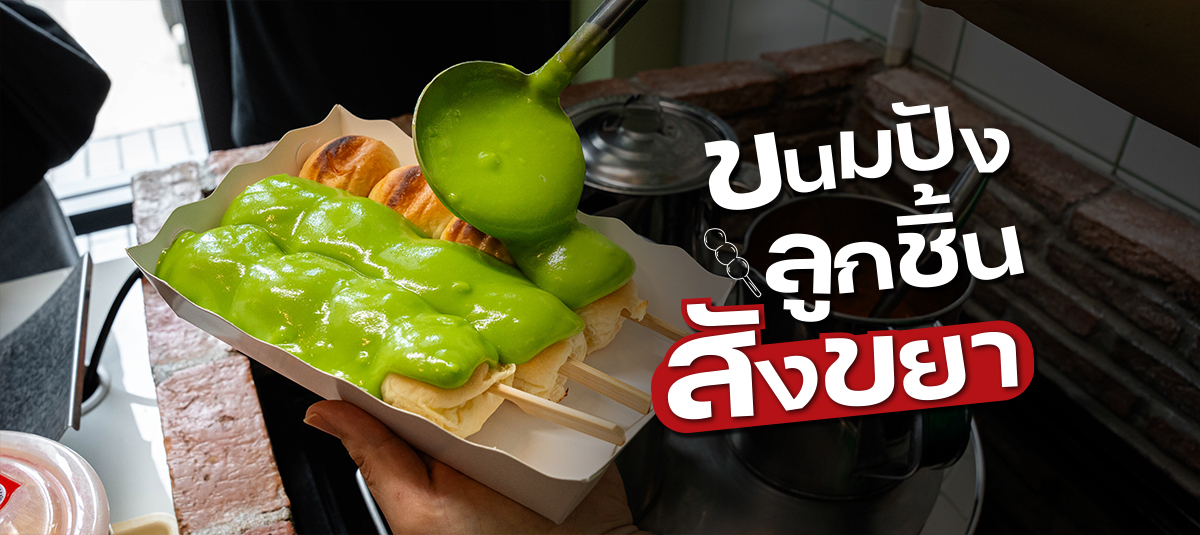  - รูปหน้าปก