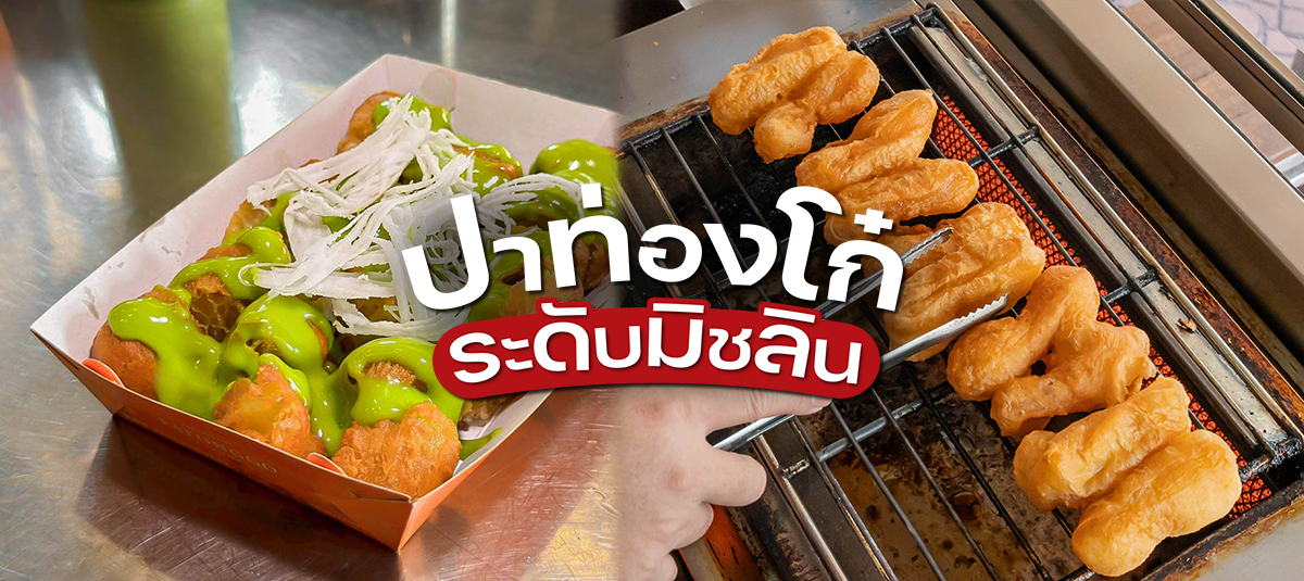  - รูปหน้าปก