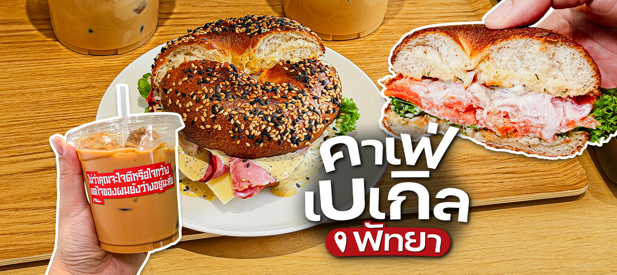  - รูปหน้าปก