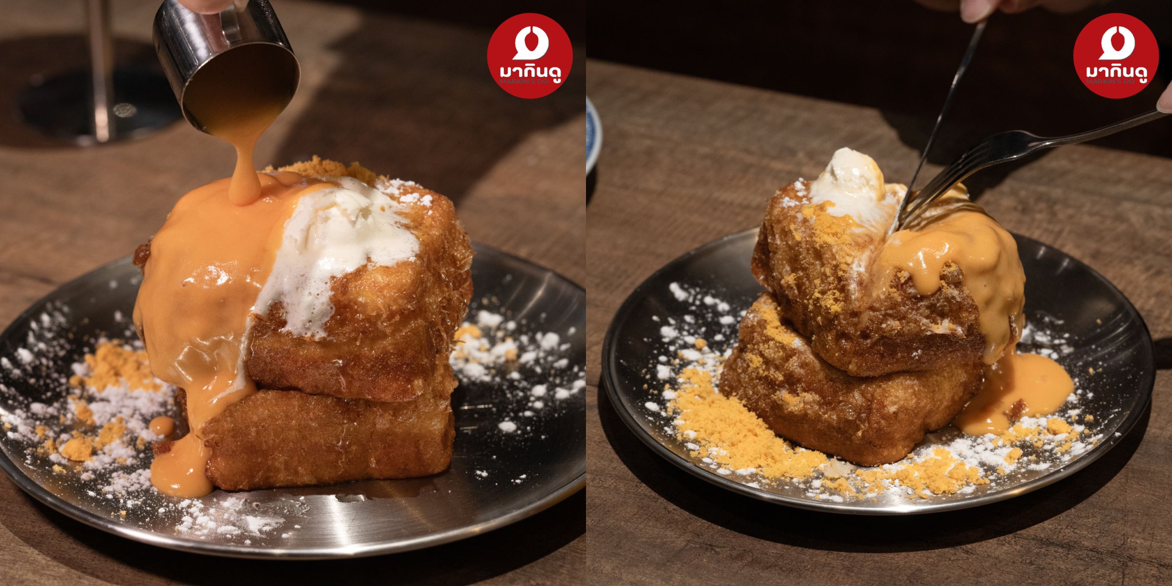  - ภาพประกอบ 1