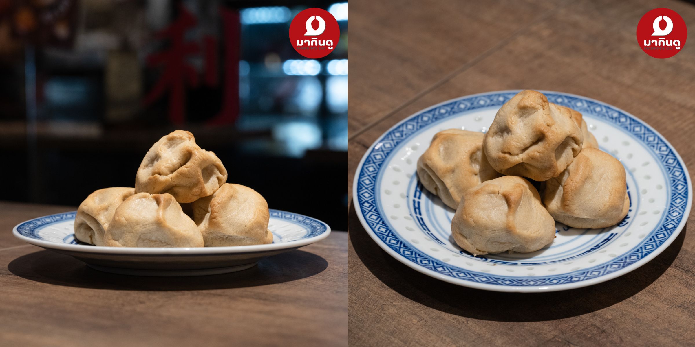  - ภาพประกอบ 2