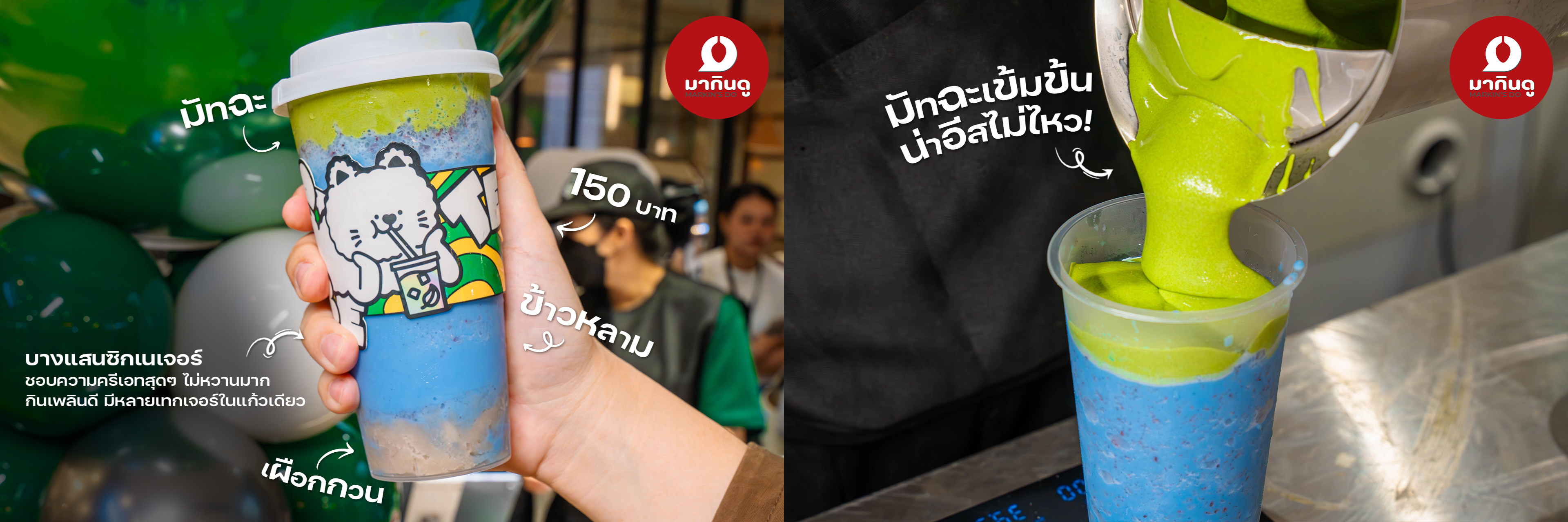  - ภาพประกอบ 2