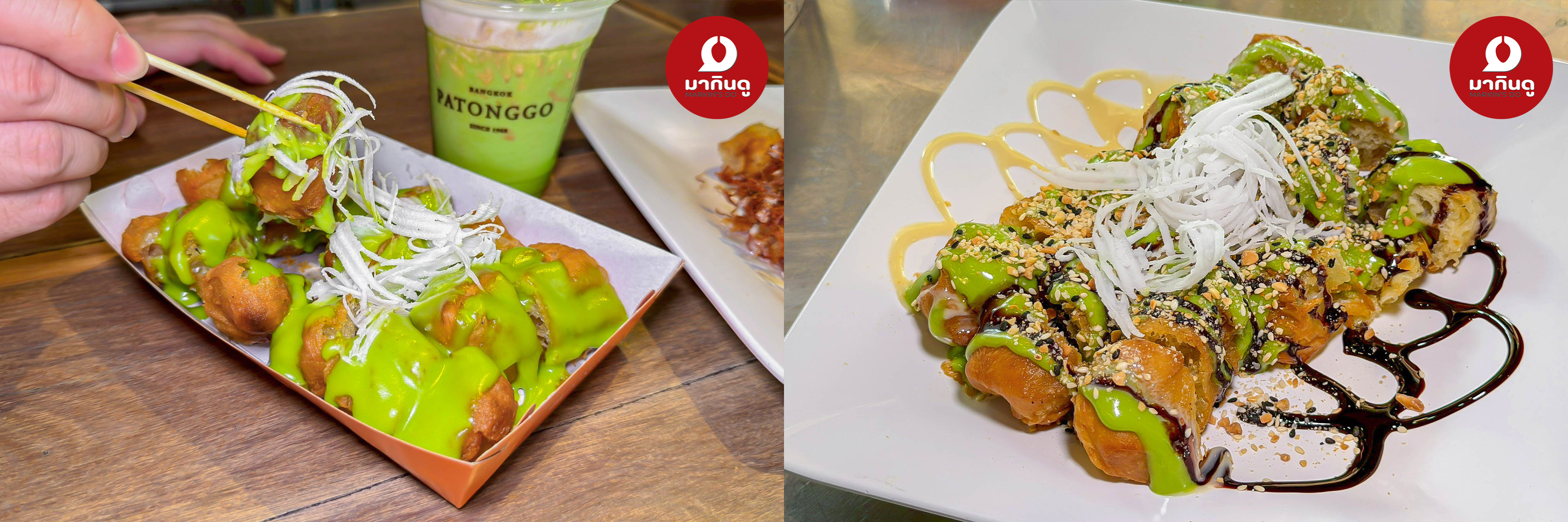  - ภาพประกอบ 3