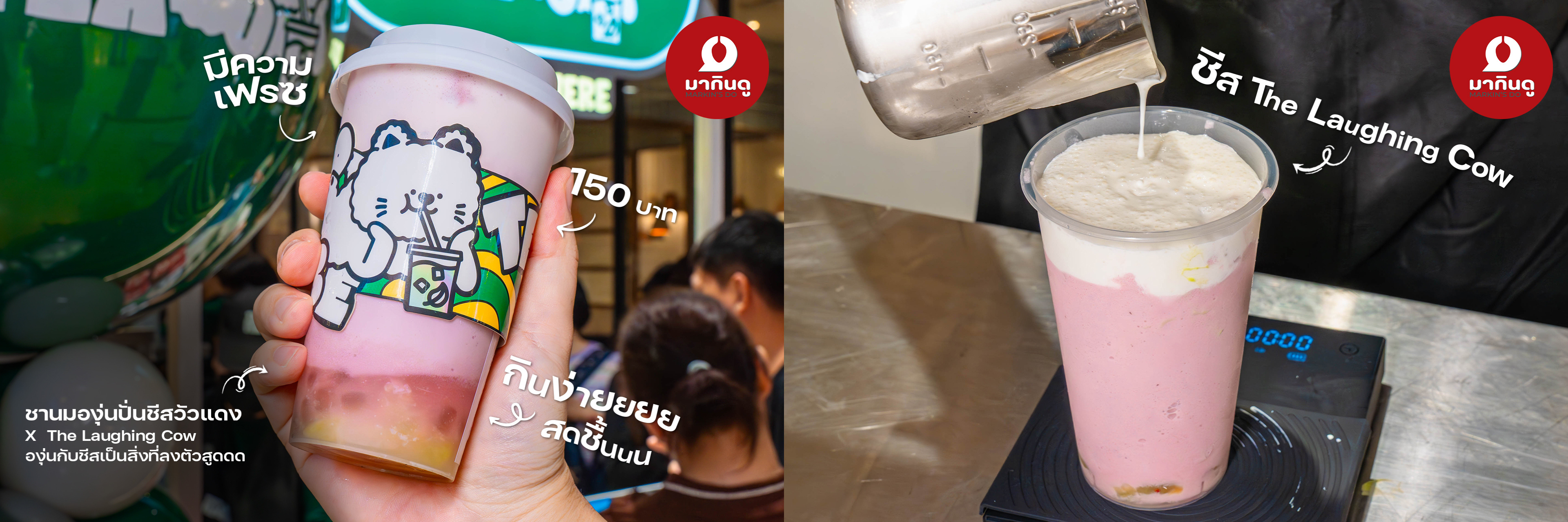  - ภาพประกอบ 3