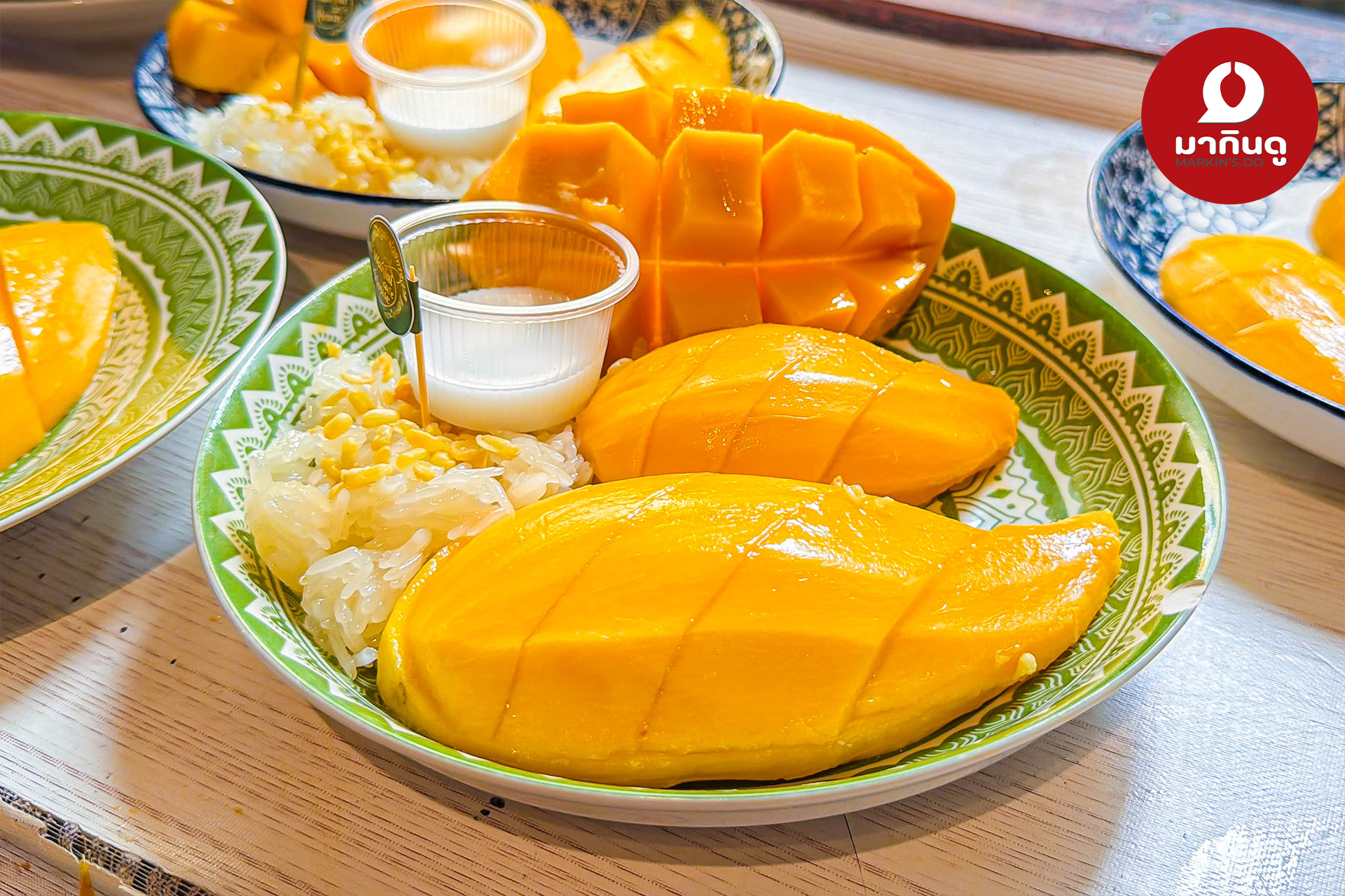  - ภาพประกอบ 3