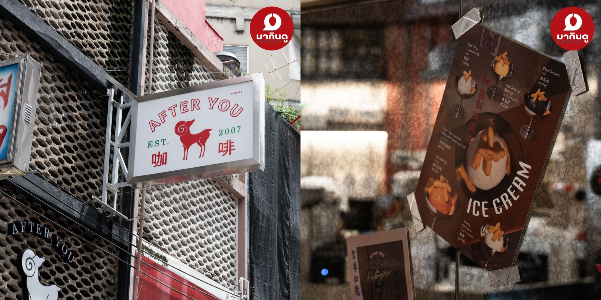  - ภาพประกอบ 4