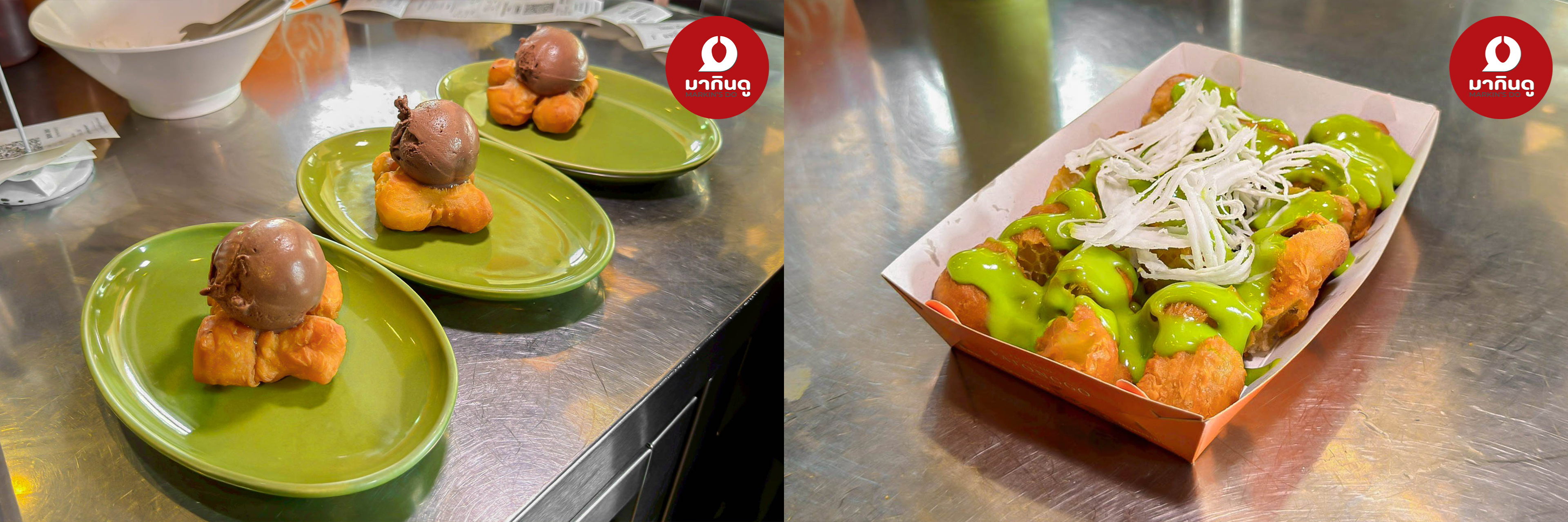  - ภาพประกอบ 5