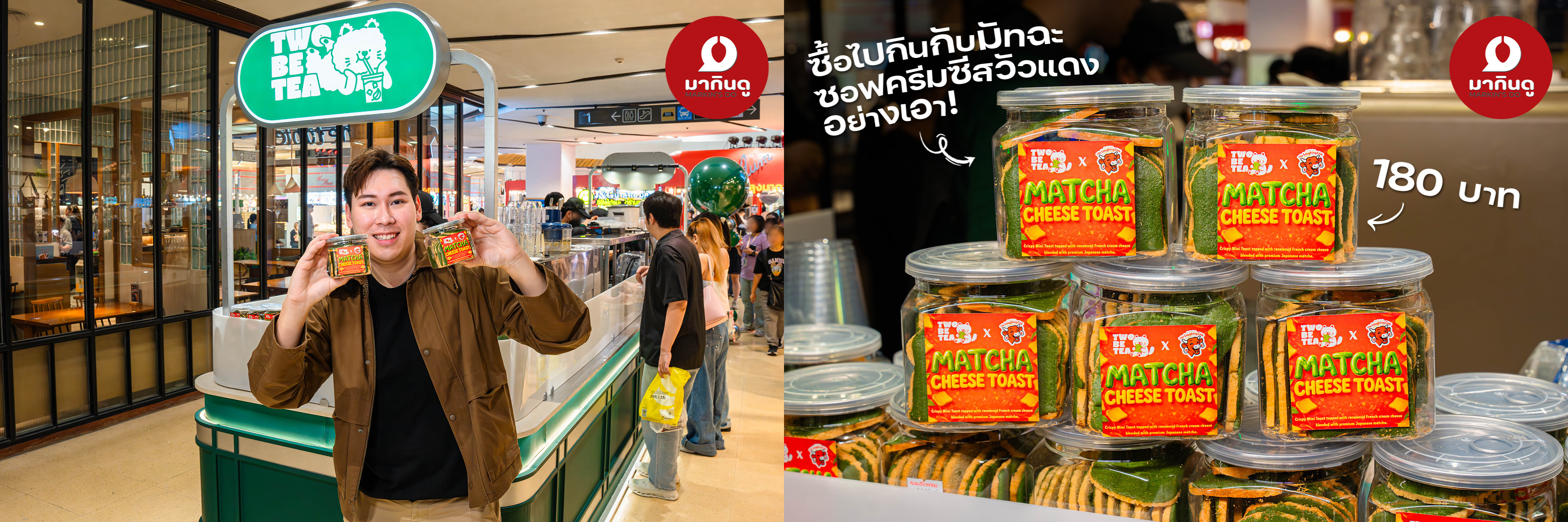  - ภาพประกอบ 5