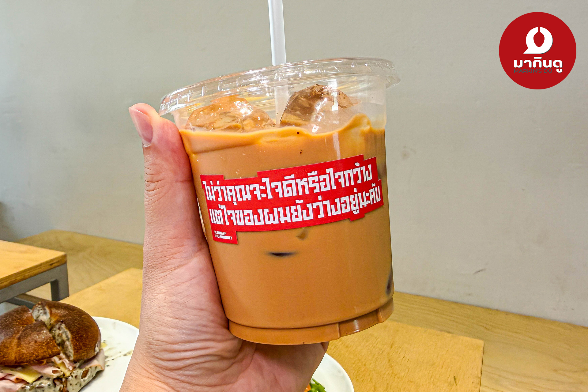  - ภาพประกอบ 8