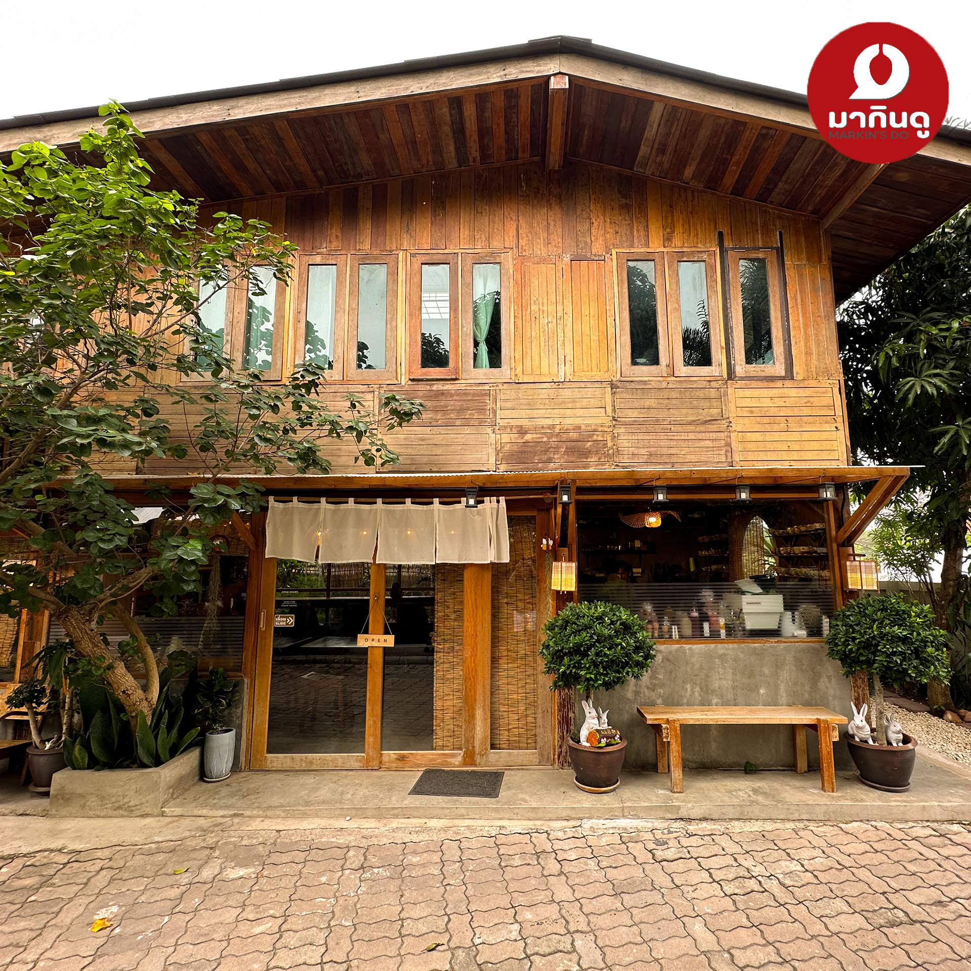  - สื่อประกอบ 14 (ภาพ)