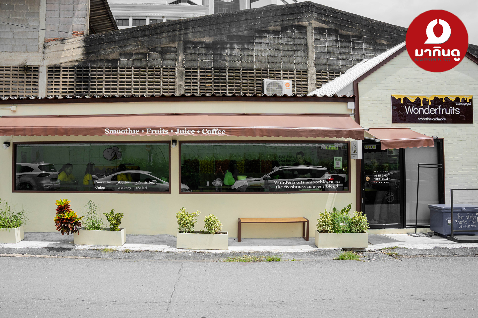  - สื่อประกอบ 5 (ภาพ)