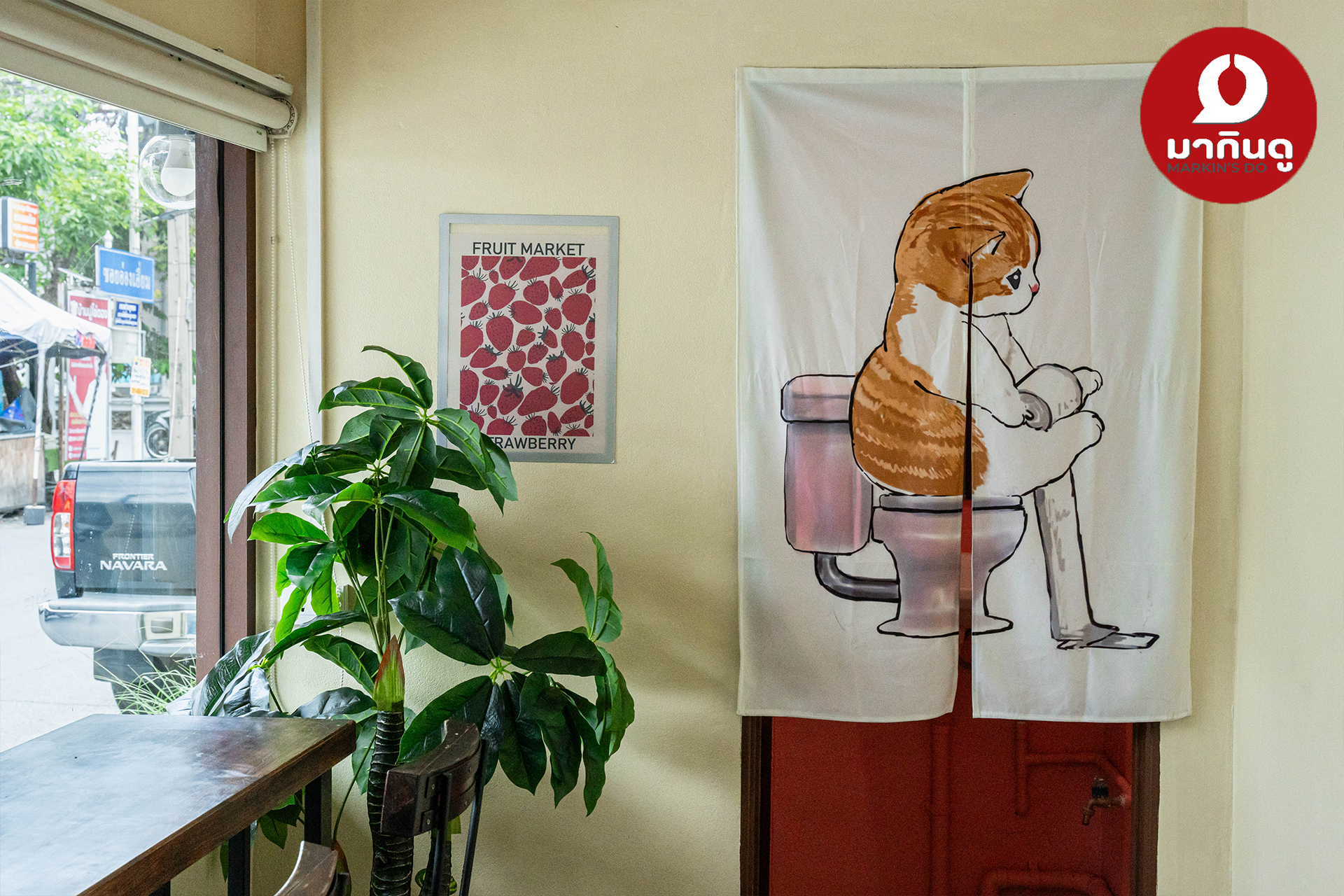  - สื่อประกอบ 8 (ภาพ)