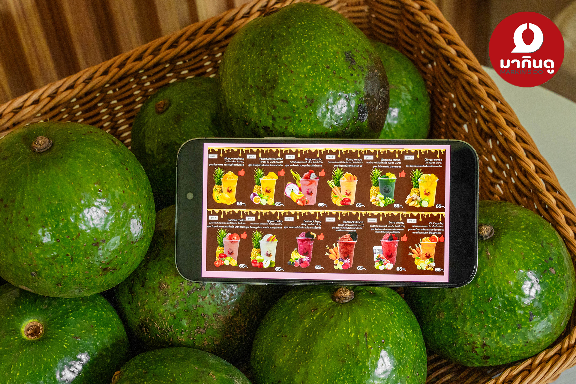  - สื่อประกอบ 11 (ภาพ)