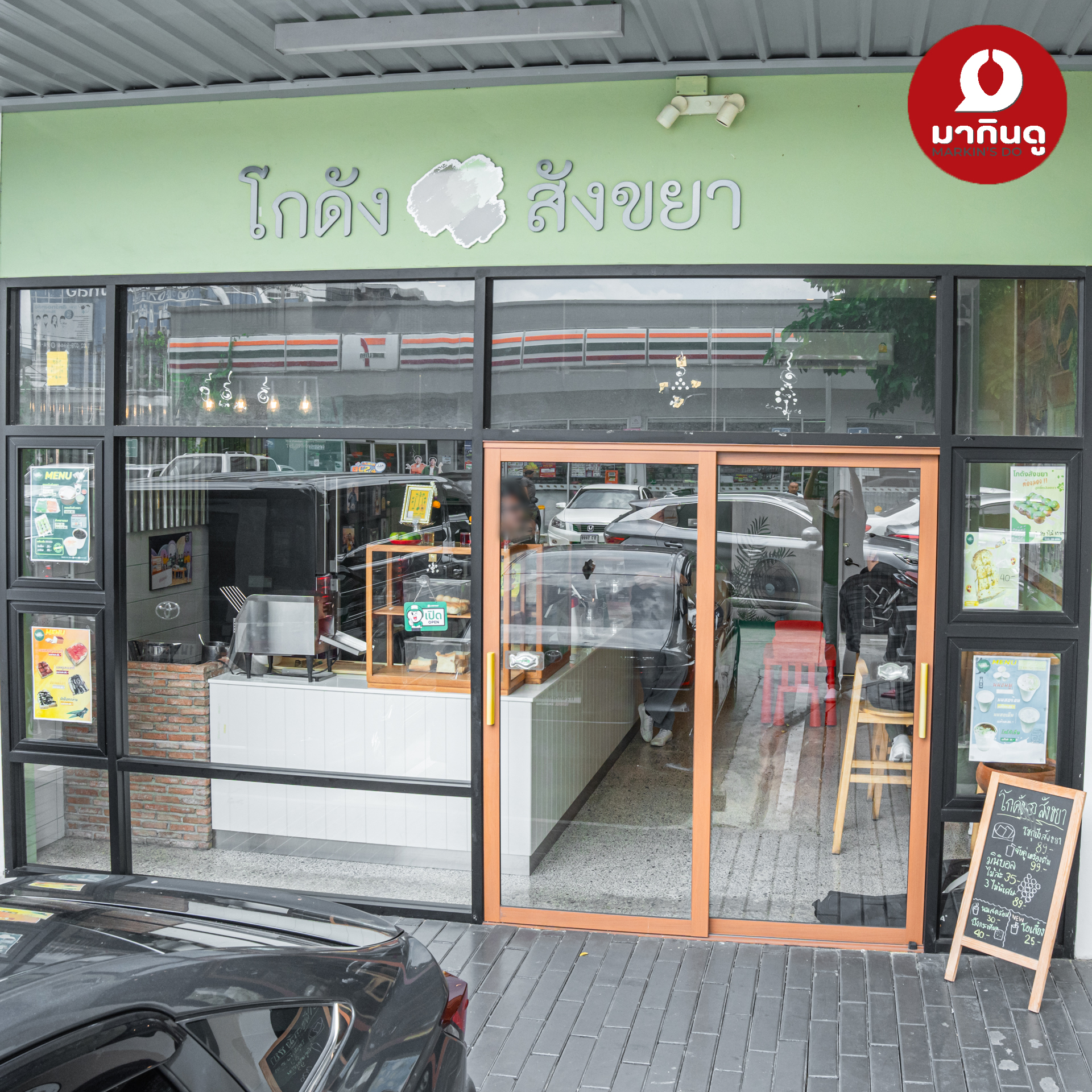  - สื่อประกอบ 13 (ภาพ)