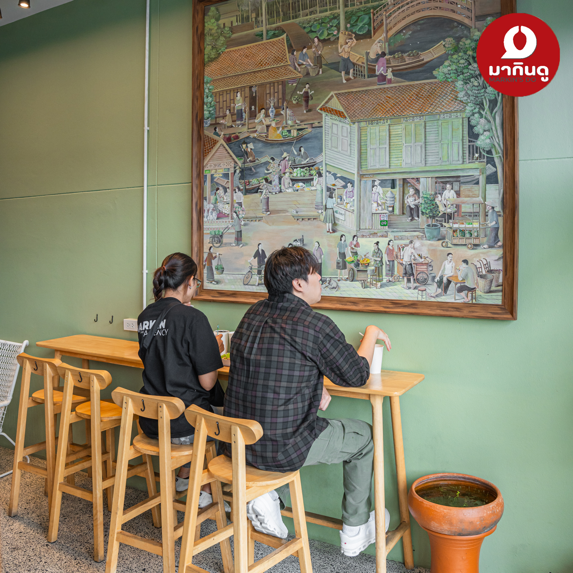  - สื่อประกอบ 14 (ภาพ)