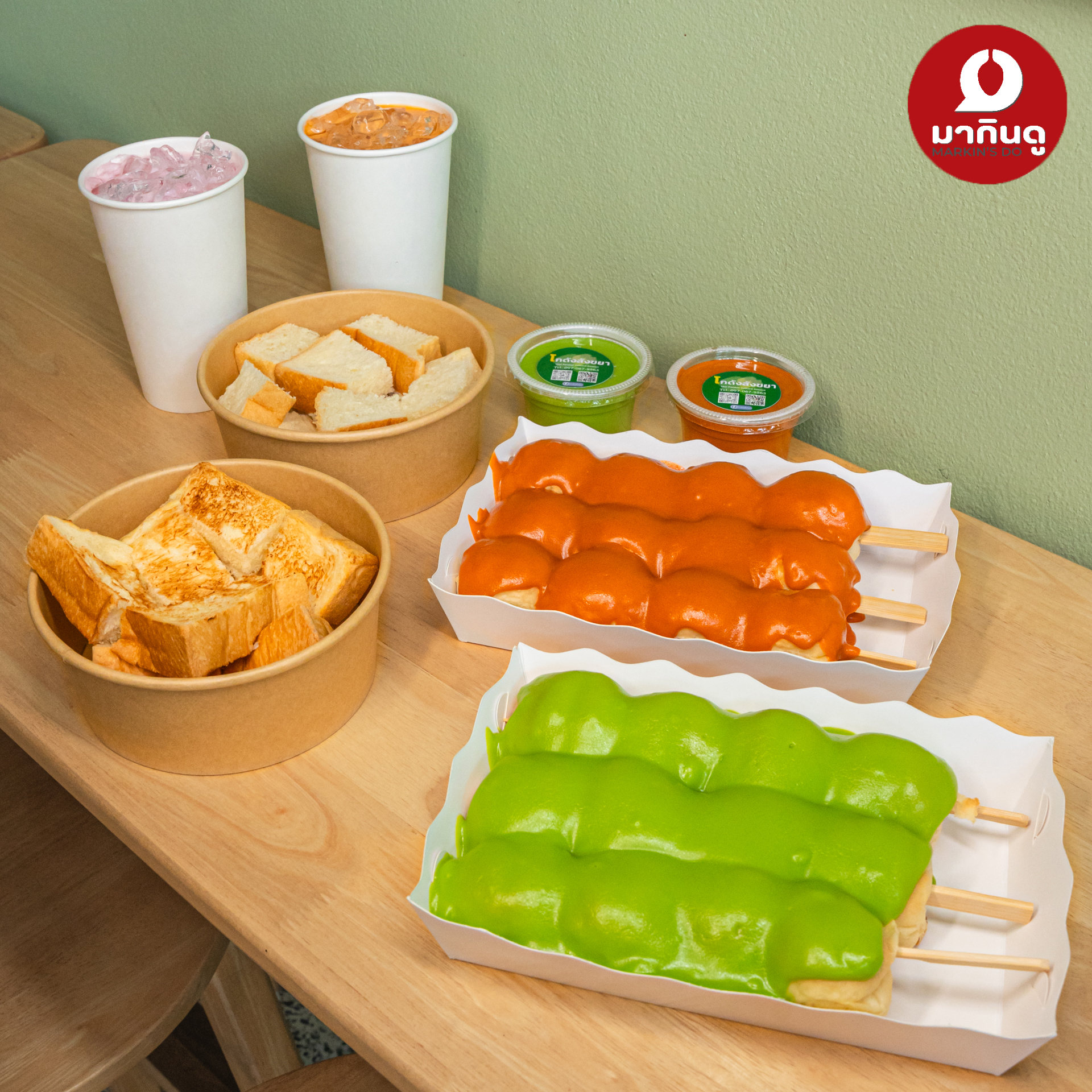  - สื่อประกอบ 15 (ภาพ)