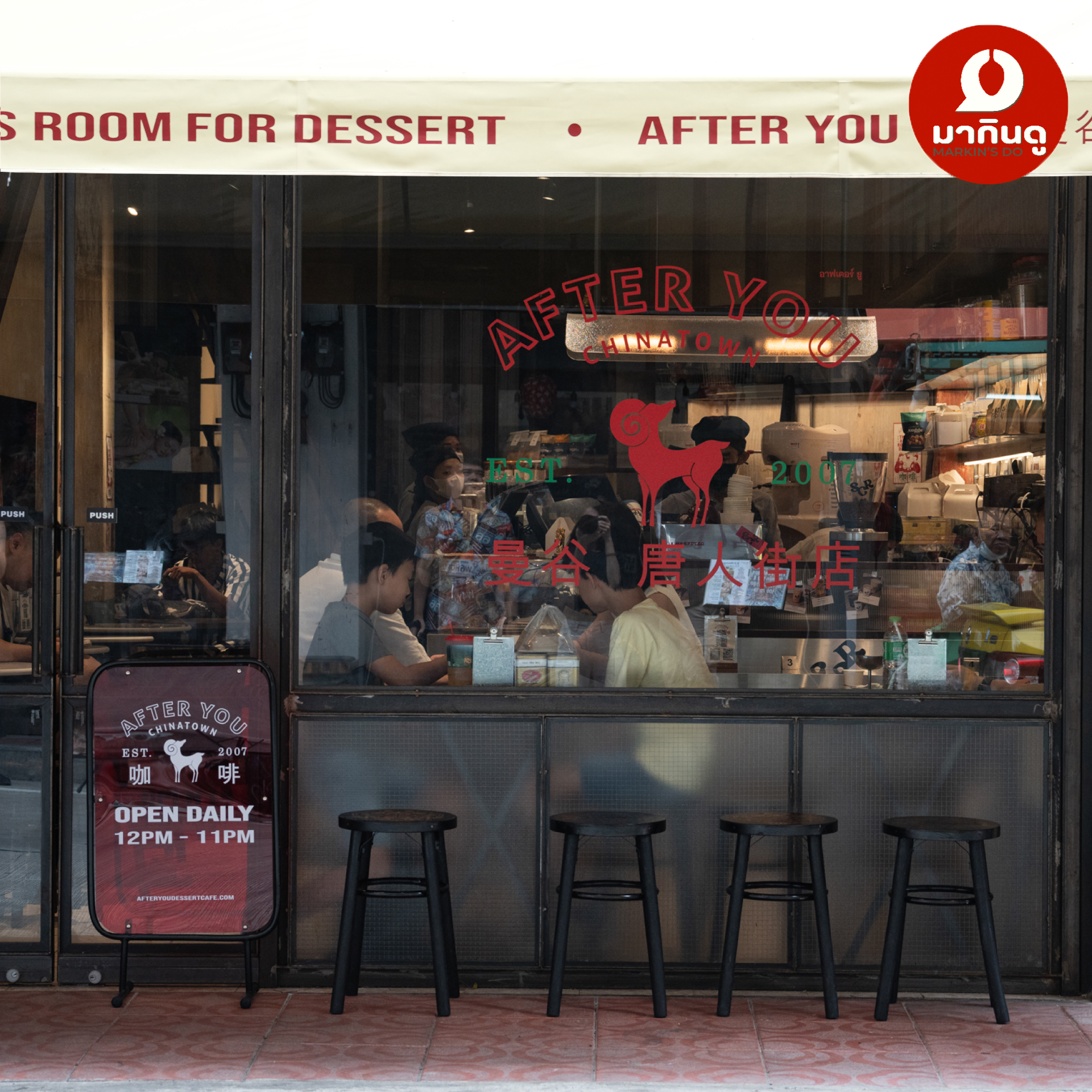  - สื่อประกอบ 1 (ภาพ)