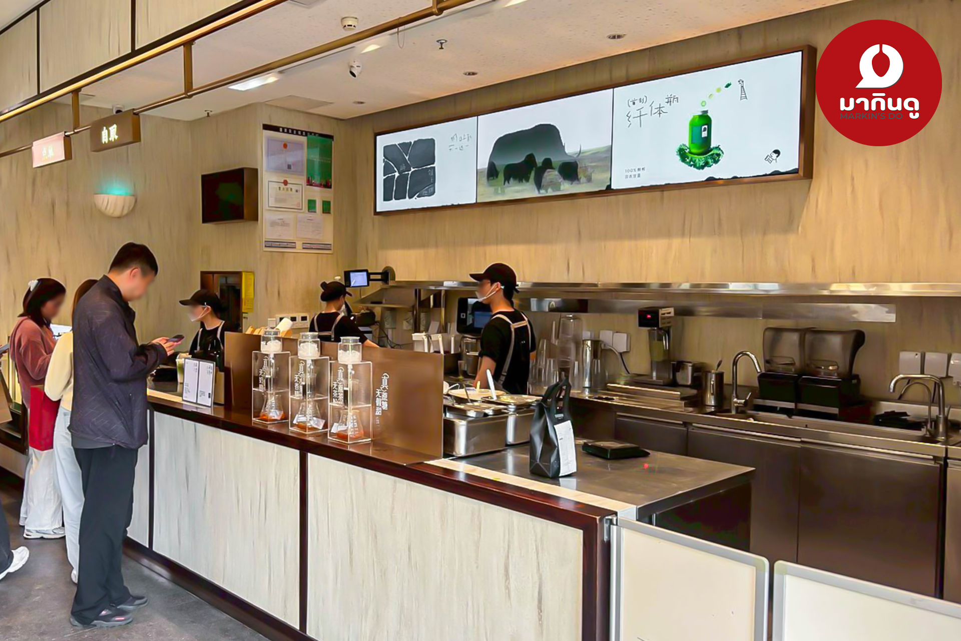  - สื่อประกอบ 1 (ภาพ)