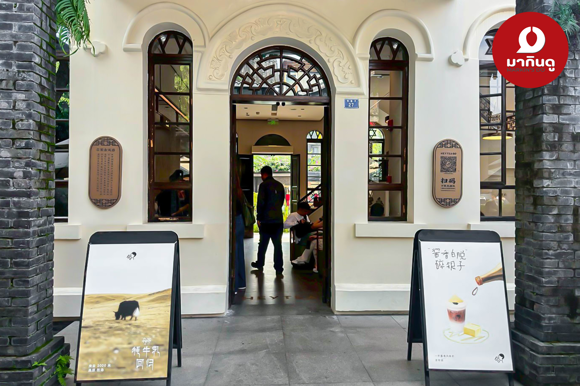  - สื่อประกอบ 3 (ภาพ)