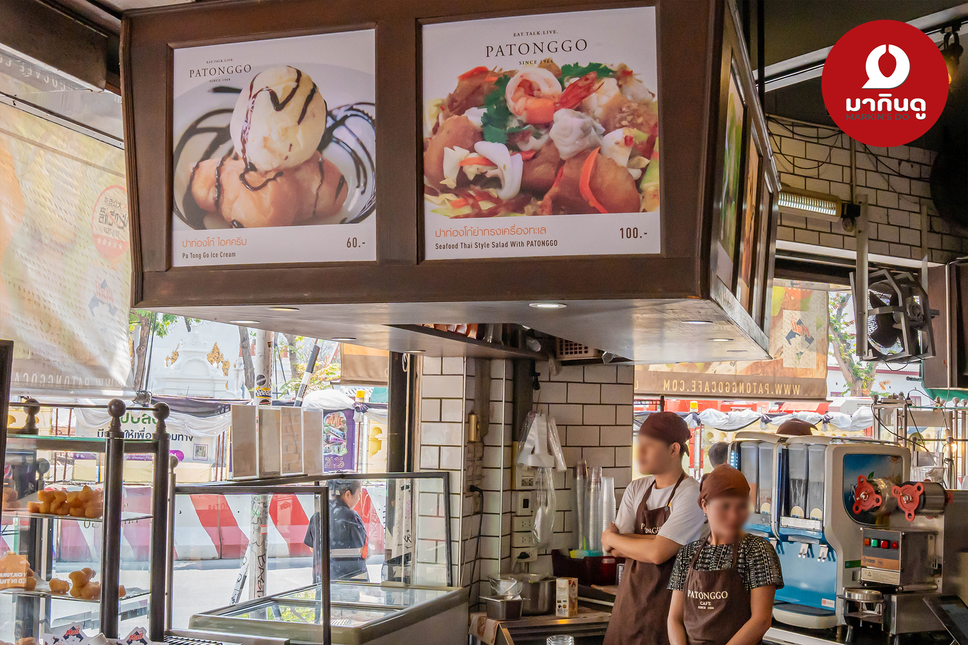  - สื่อประกอบ 3 (ภาพ)