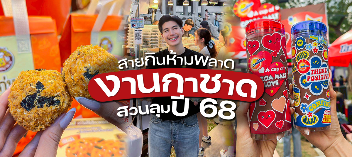  - รูปหน้าปก