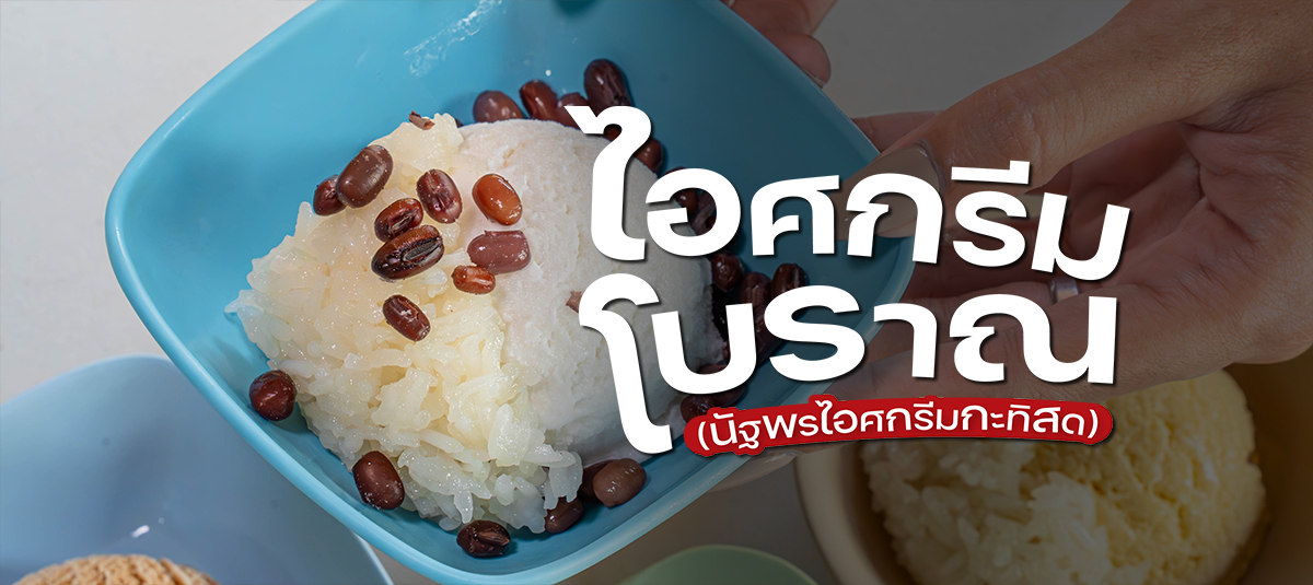  - รูปหน้าปก