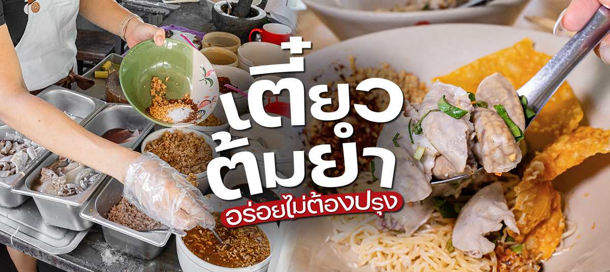  - รูปหน้าปก