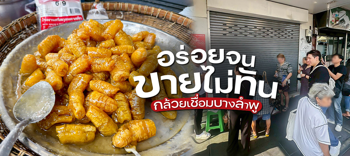  - รูปหน้าปก