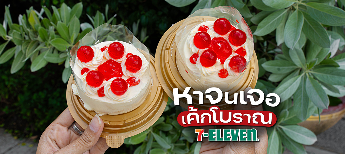  - รูปหน้าปก