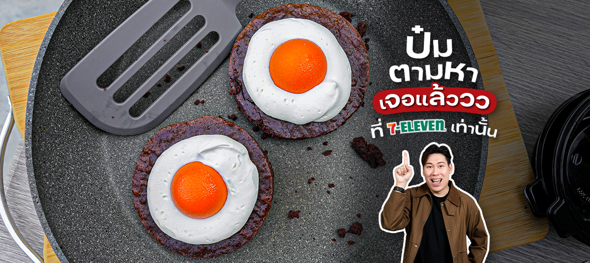  - รูปหน้าปก