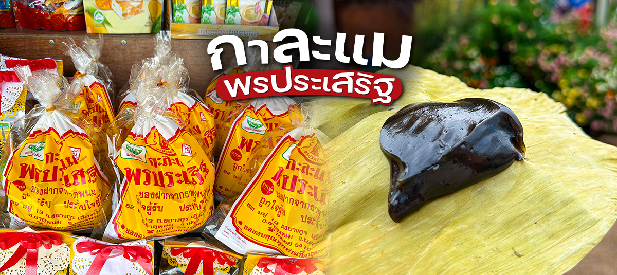  - รูปหน้าปก