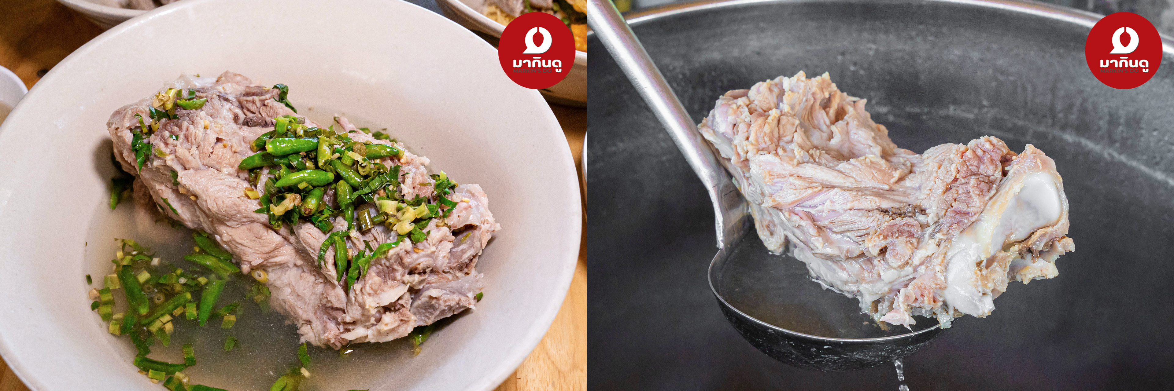  - ภาพประกอบ 2